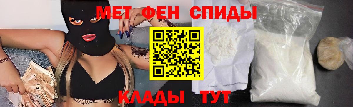 omg tor  Amphetamine  Вход с VPN  АМФЕТАМИН 98%  Тобольск 