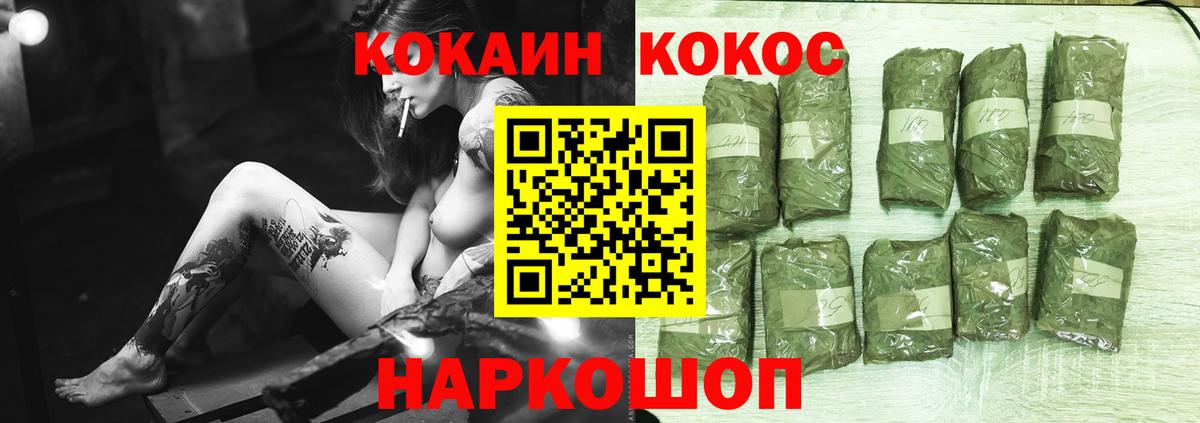 где можно купить наркотик  КОКАИН  Вход с VPN  Кокаин 98%  Кокаин Колумбийский  Тобольск 