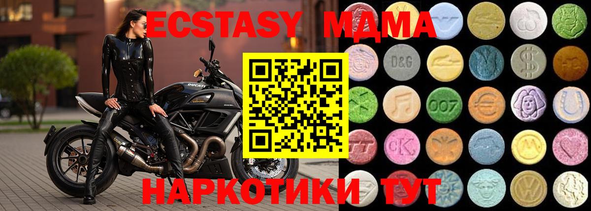 Тобольск  Экстази Philipp Plein  ЭКСТАЗИ  Вход с VPN 