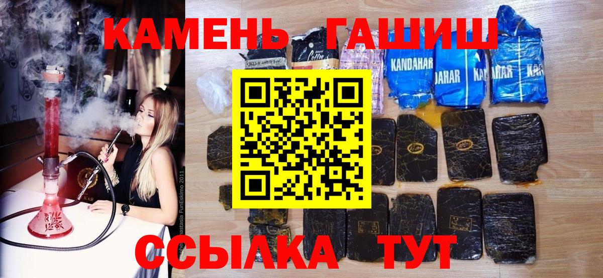 Гашиш Изолятор Тобольск