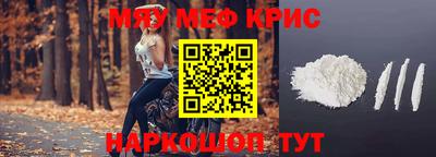 метамфетамин Малгобек