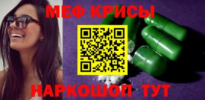 дистиллят марихуана Мариинск
