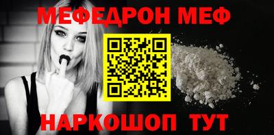 метамфетамин Малгобек