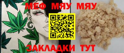 дистиллят марихуана Мариинск