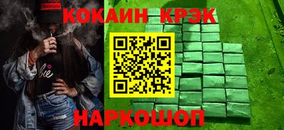 дистиллят марихуана Мариинск