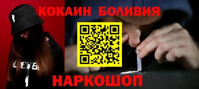 метамфетамин Малгобек