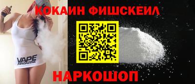 мдма Малоярославец