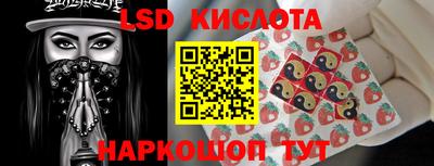 метамфетамин Малгобек