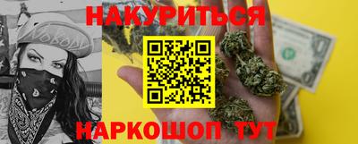дистиллят марихуана Мариинск