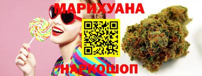 дистиллят марихуана Мариинск