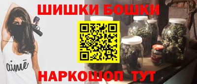 метамфетамин Малгобек
