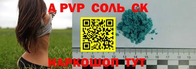 мдма Малоярославец