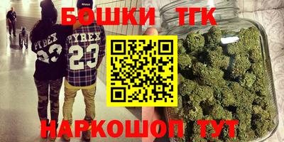 дистиллят марихуана Мариинск