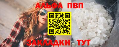 метамфетамин Малгобек