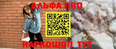 мдма Малоярославец