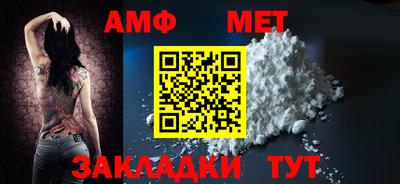 метамфетамин Малгобек