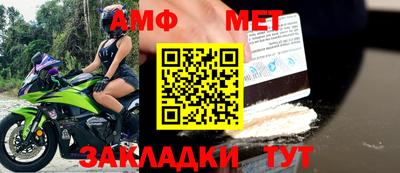 метамфетамин Малгобек