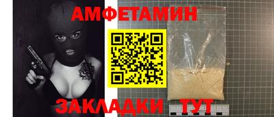 дистиллят марихуана Мариинск