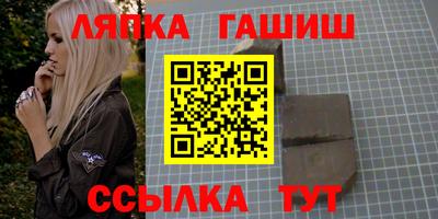 дистиллят марихуана Мариинск