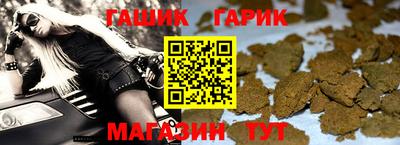 метамфетамин Малгобек