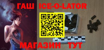 метамфетамин Малгобек