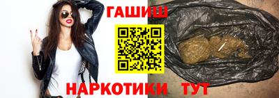 метамфетамин Малгобек