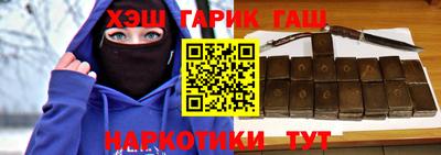 дистиллят марихуана Мариинск