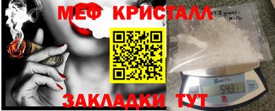 мдма Малоярославец