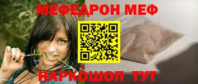 дистиллят марихуана Мариинск