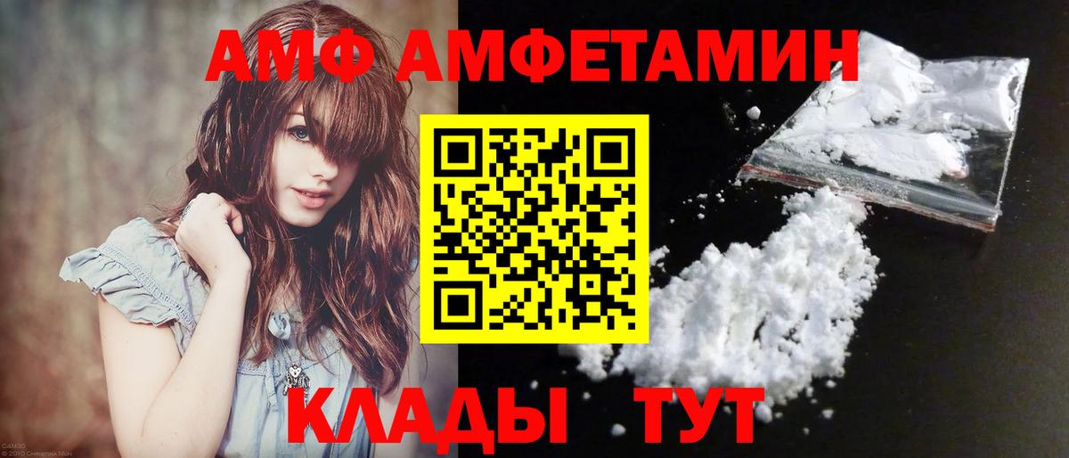 Метамфетамин  Вход с VPN  Тобольск  МЕТАМФЕТАМИН винт 
