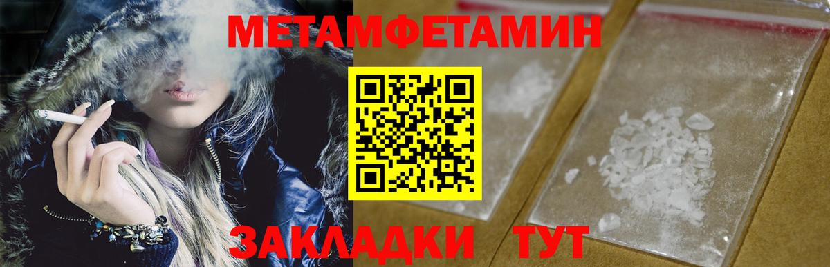 LSD-25 Тобольск