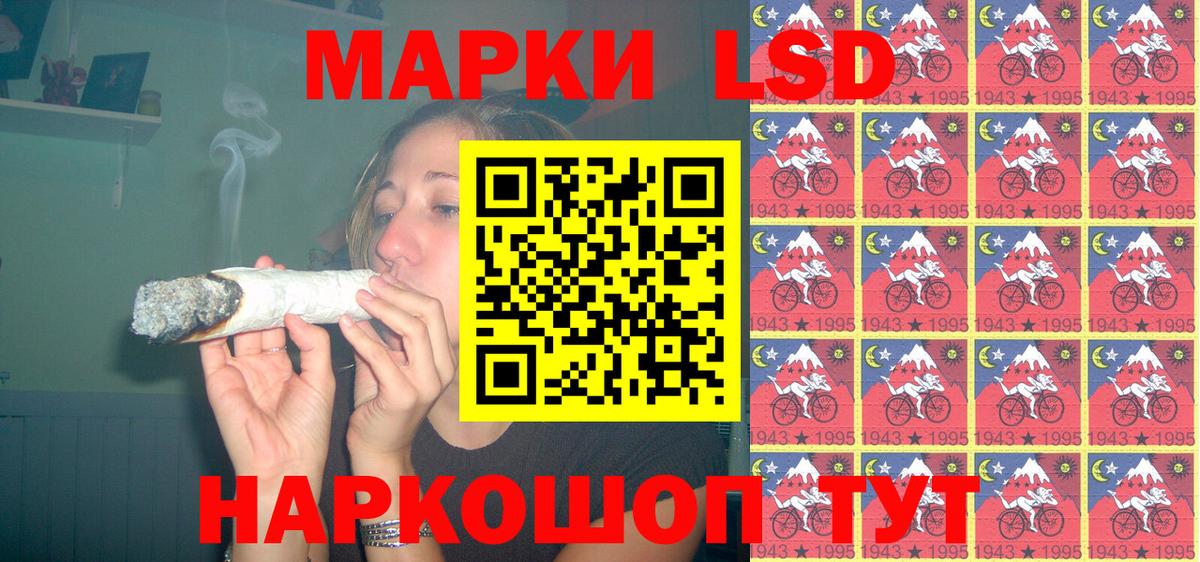 Тобольск  дарнет шоп  Марки NBOMe 1500мкг  Вход с VPN  Марки NBOMe 1500мкг 