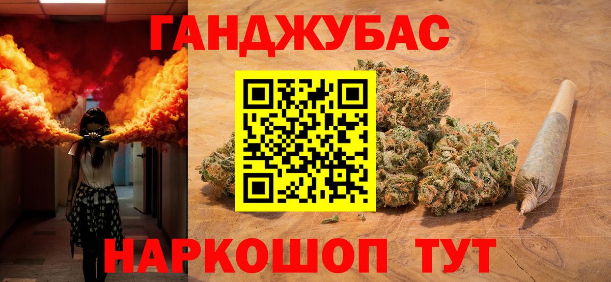 МАРИХУАНА Amnesia Тобольск